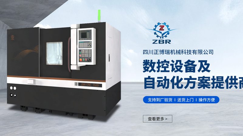龙门加工中心代理加盟，揭秘成功案例背后的关键要素